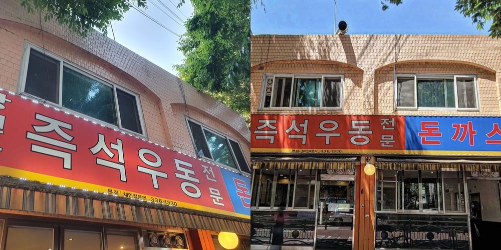 망원역 맛집 베스트 추천 리스트 TOP 10