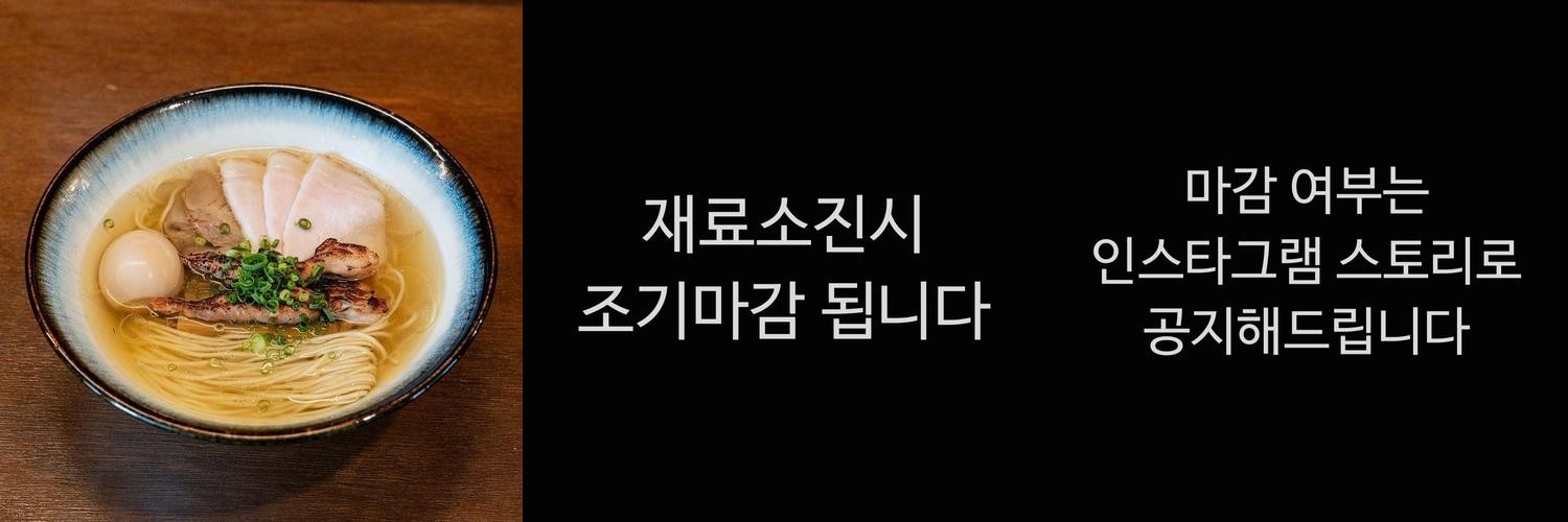 망원역 맛집 베스트 추천 리스트 TOP 10