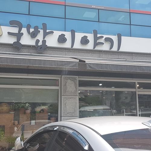 김해 한림 맛집 베스트 추천 리스트 TOP 10