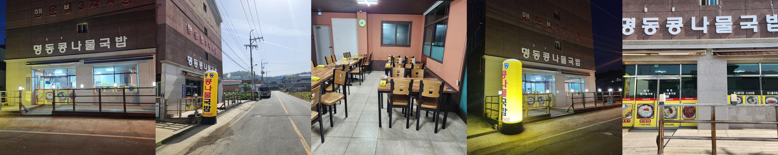 김해 한림 맛집 베스트 추천 리스트 TOP 10