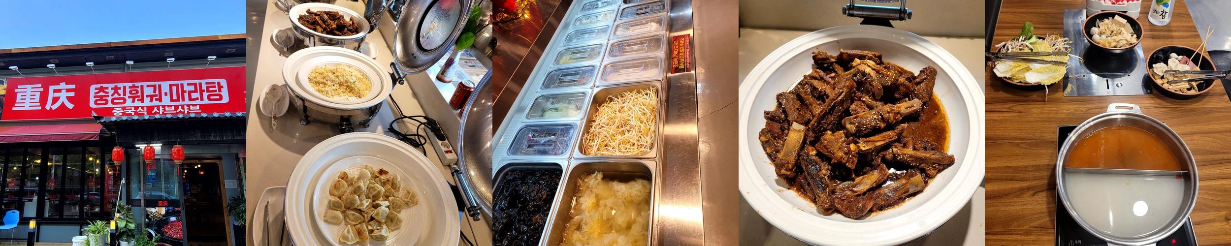 구미시 맛집 베스트 추천 리스트 TOP 10