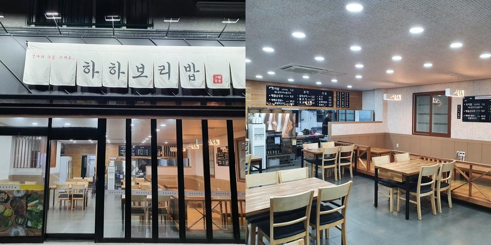 양산 맛집 추천 베스트 리스트 TOP 10