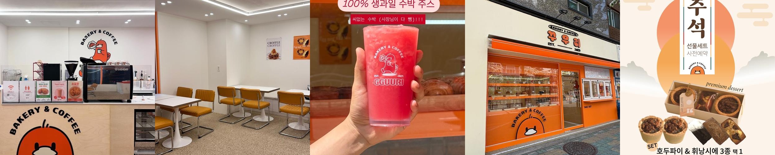 양산 맛집 추천 베스트 리스트 TOP 10