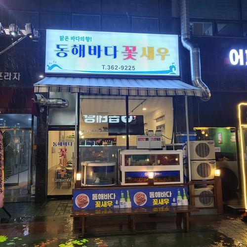 양산 맛집 추천 베스트 리스트 TOP 10