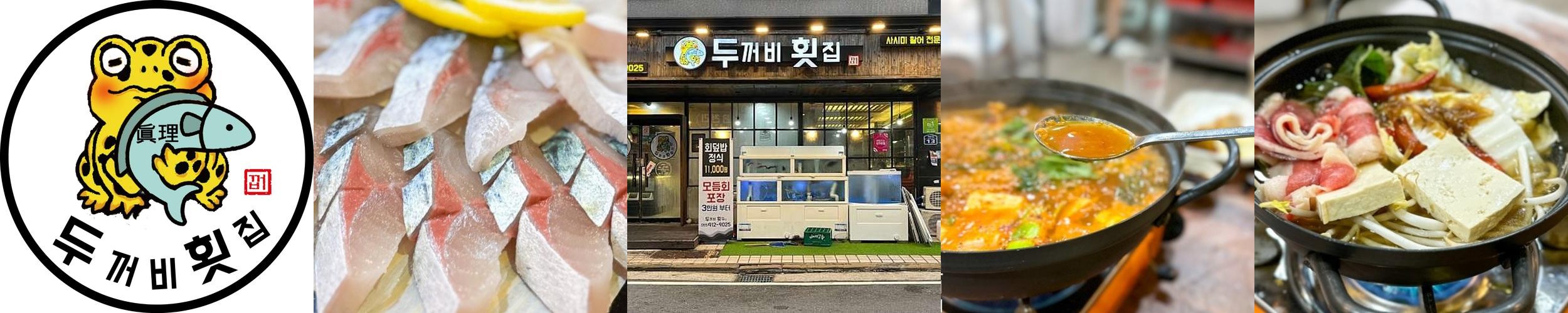 양산 맛집 추천 베스트 리스트 TOP 10