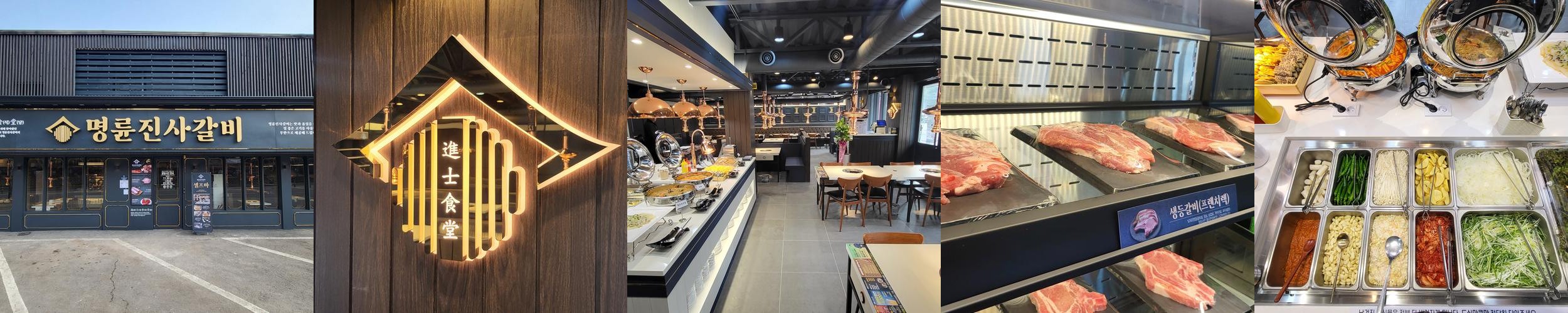 포천시 맛집 베스트 추천 리스트 TOP 10