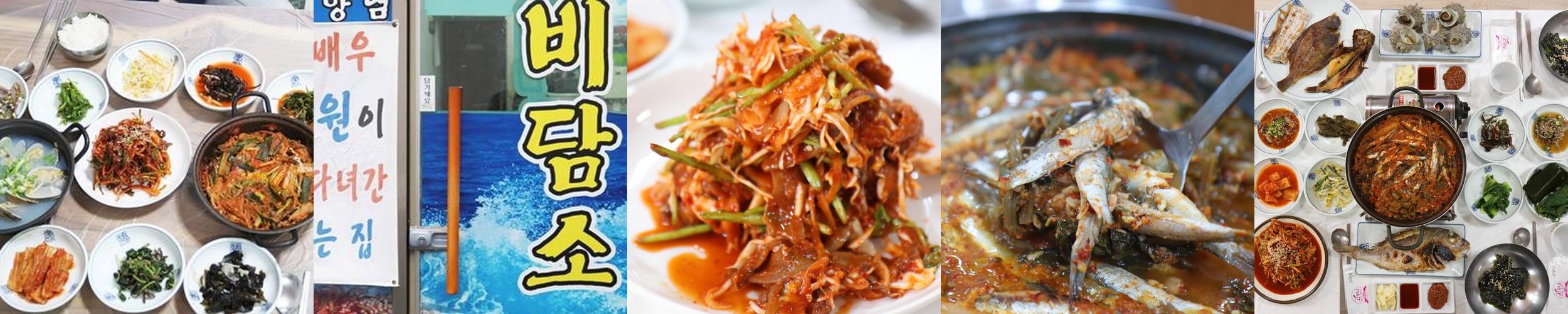 남해 멸치쌈밥 맛집 베스트 추천 리스트 TOP 10