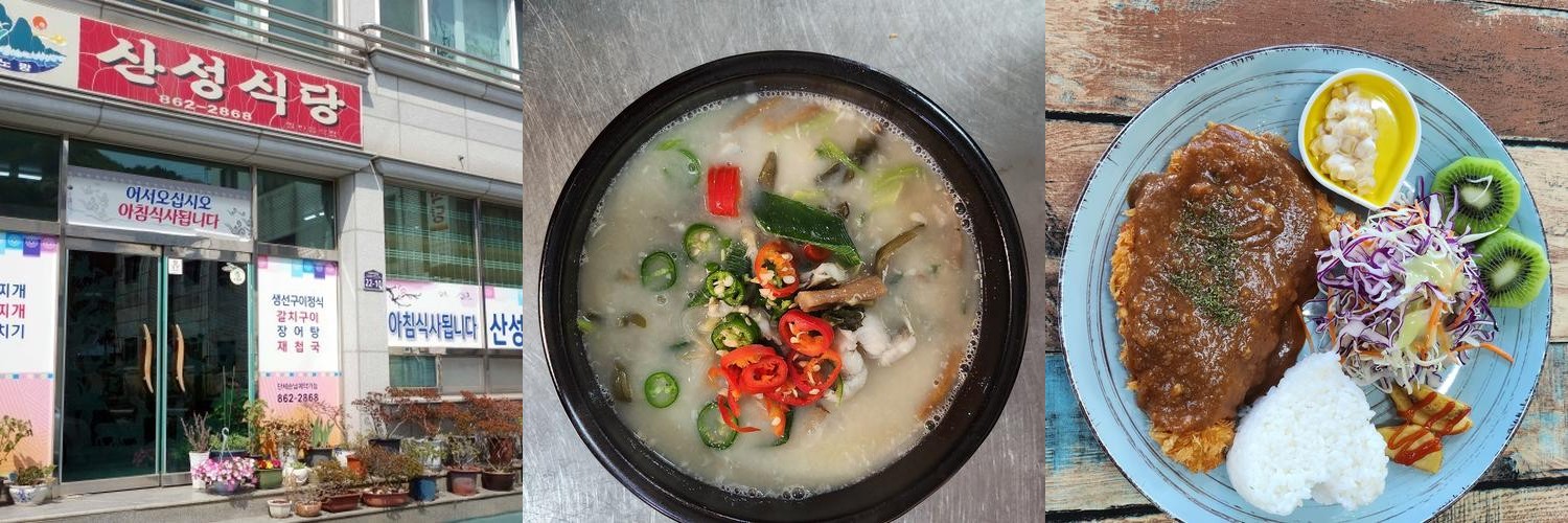 남해 멸치쌈밥 맛집 베스트 추천 리스트 TOP 10