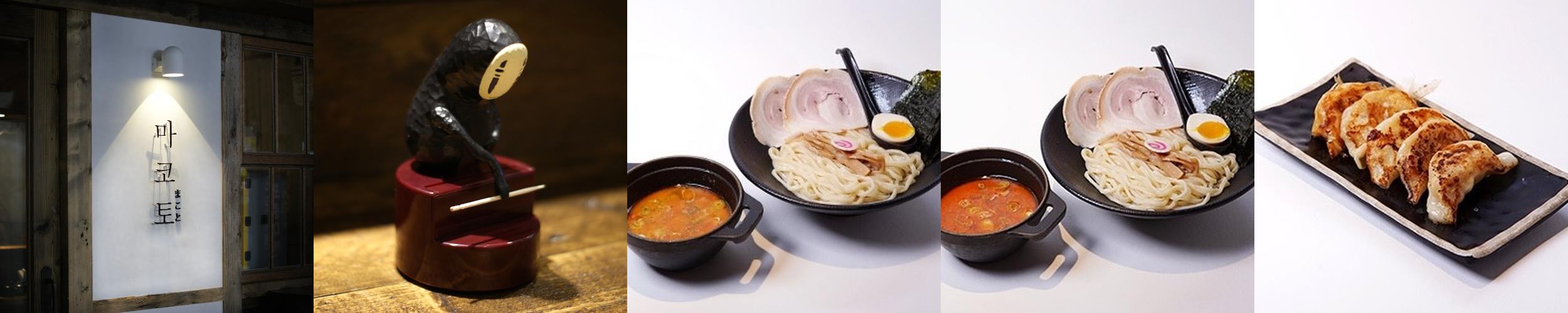 반월당역 맛집 베스트 추천 리스트 TOP 10