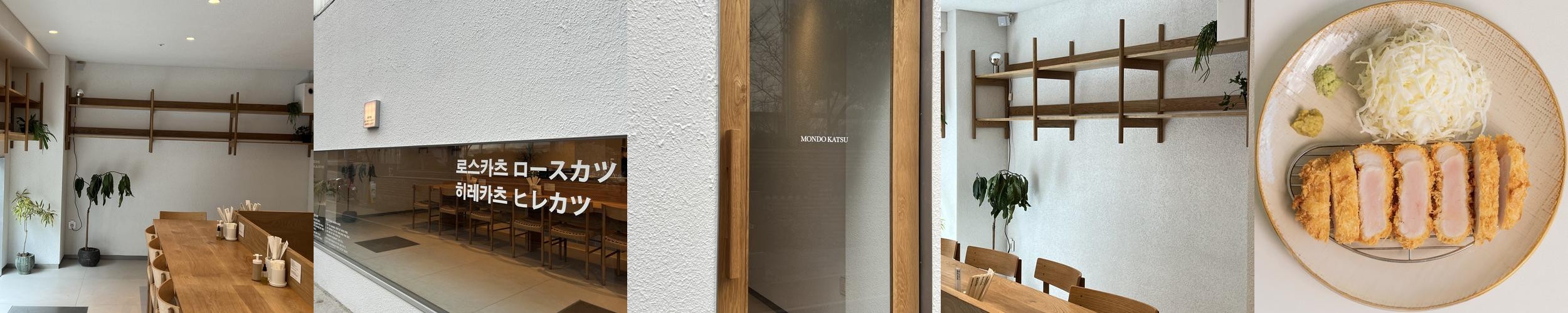 반월당역 맛집 베스트 추천 리스트 TOP 10