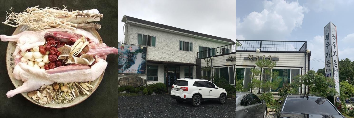 덕명동 맛집 베스트 추천 리스트 TOP 10