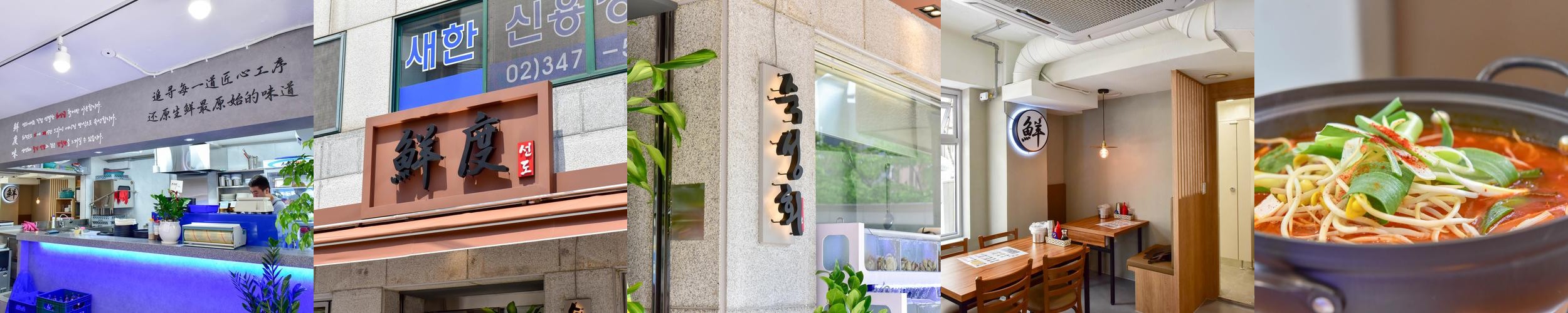 남부터미널역 맛집 베스트 추천 리스트 TOP 10