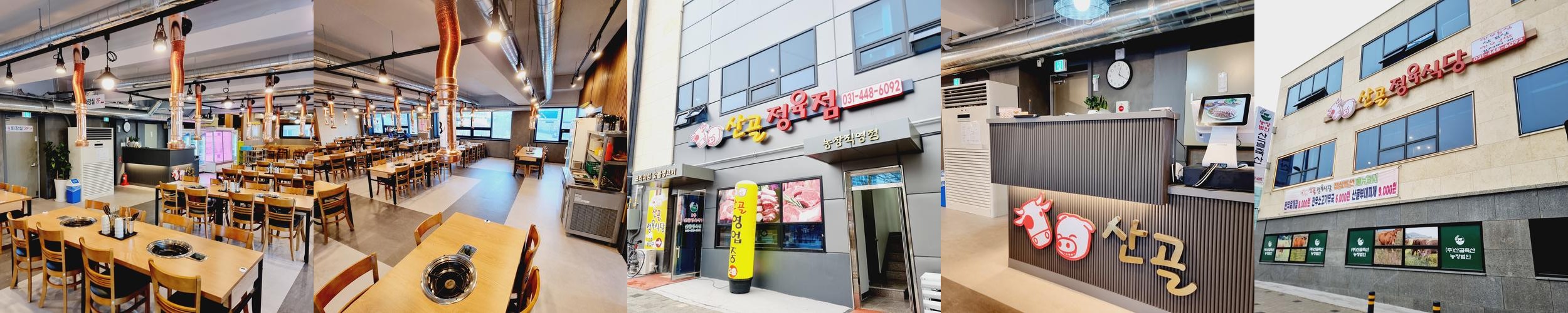 범계역 소고기 베스트 추천 리스트 TOP 10