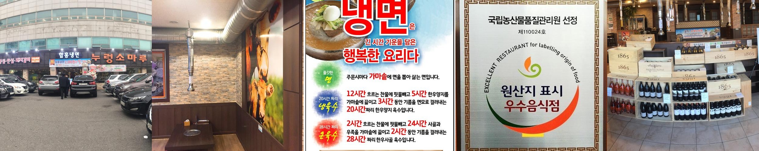 범계역 소고기 베스트 추천 리스트 TOP 10