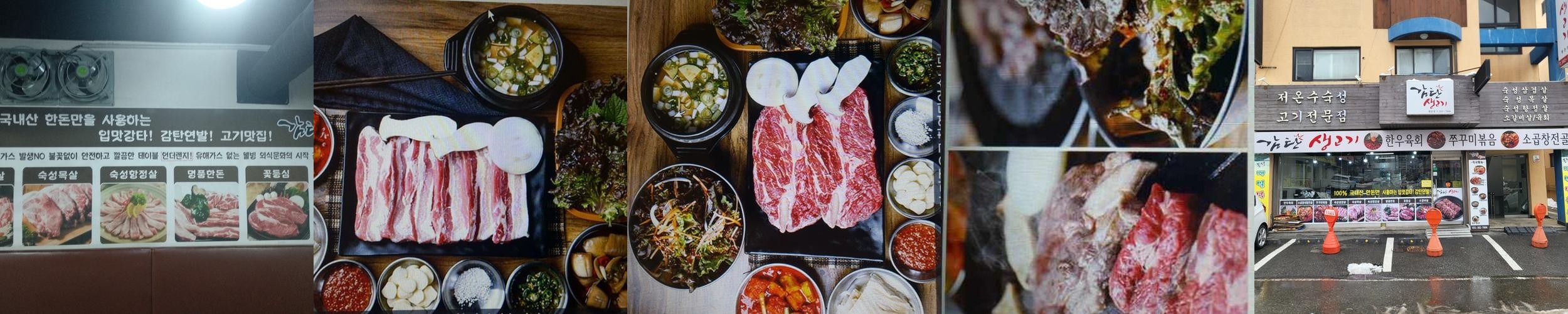 범계역 소고기 베스트 추천 리스트 TOP 10