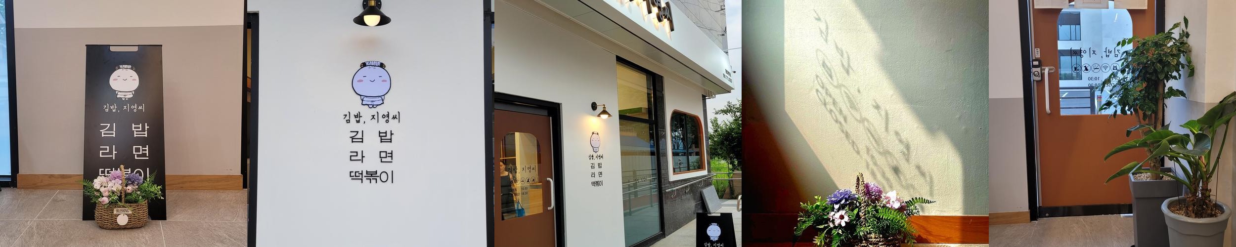 양수리 맛집 베스트 추천 리스트 TOP 10 양수리 맛집 베스트 추천 리스트 TOP 10