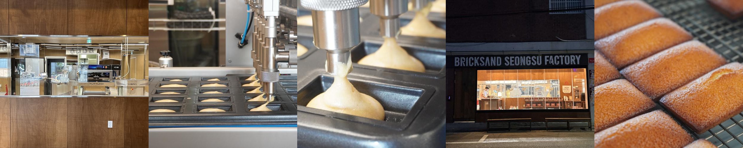 브릭샌드 성수 팩토리: 성수동의 매력적인 디저트 카페|성수 카페 추천 브릭샌드 성수 팩토리: 성수동의 매력적인 디저트 카페