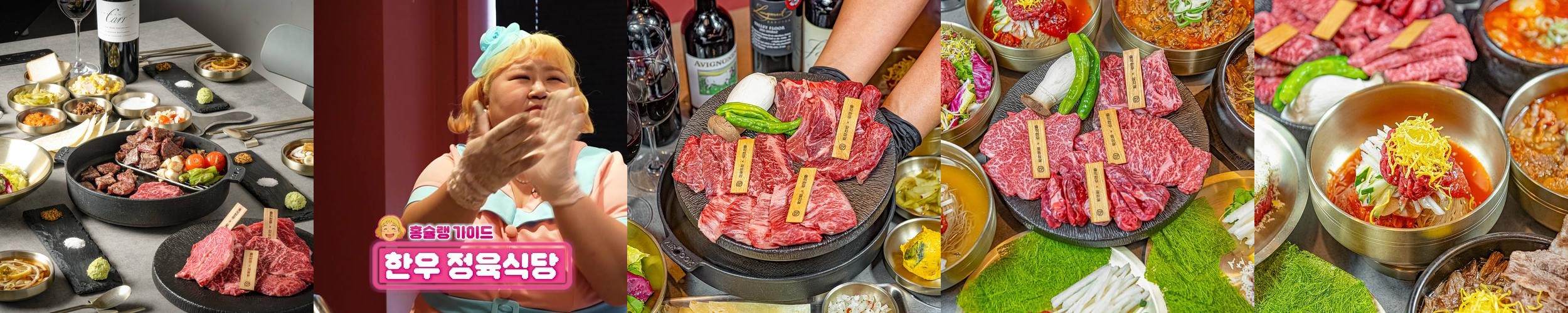 강남 소고기집 베스트 추천 리스트 TOP 10