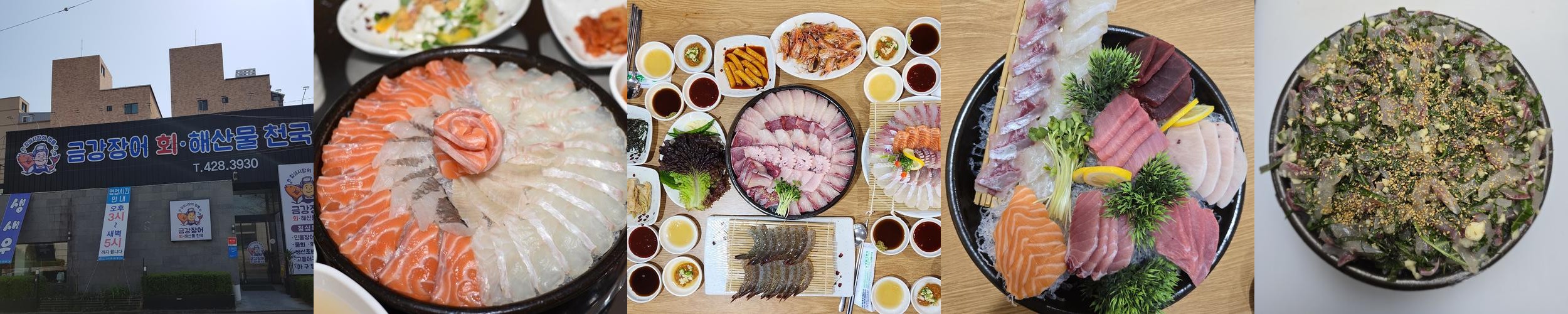 대구 중구 횟집 베스트 추천 리스트 TOP 10 대구 중구 횟집 베스트 추천 리스트 TOP 10