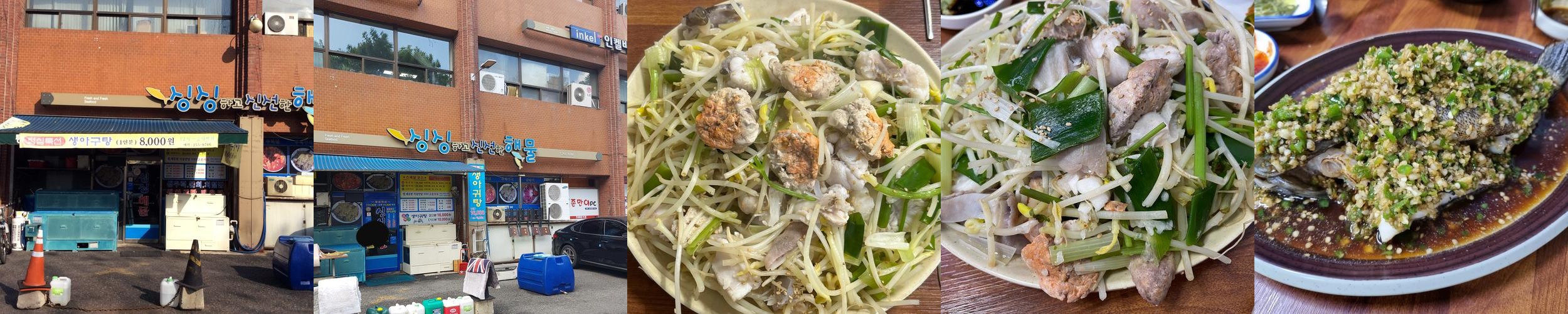 대구 중구 횟집 베스트 추천 리스트 TOP 10 대구 중구 횟집 베스트 추천 리스트 TOP 10