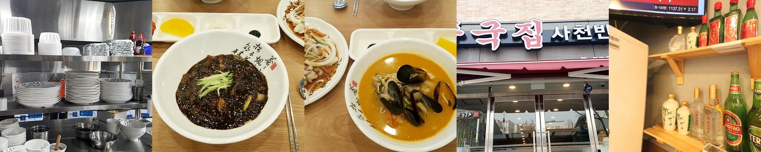 광주 중국집 맛집 베스트 추천 리스트 TOP 10