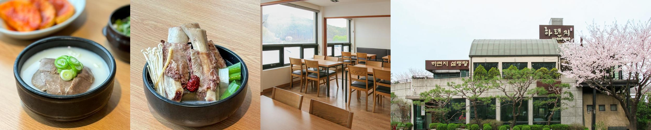 광명 밤일마을 맛집 베스트 추천 리스트 TOP 10