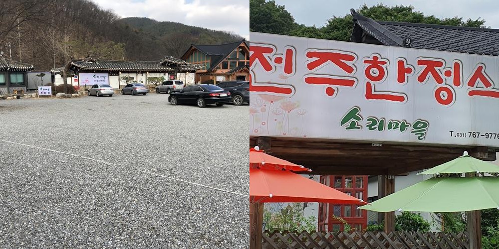 경기광주 한정식 베스트 추천 리스트 TOP 10