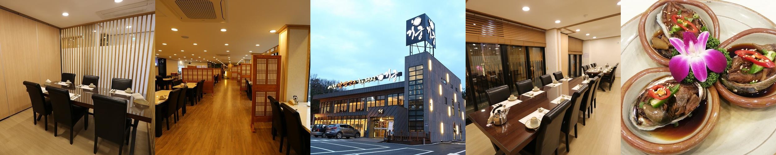 경기광주 한정식 베스트 추천 리스트 TOP 10