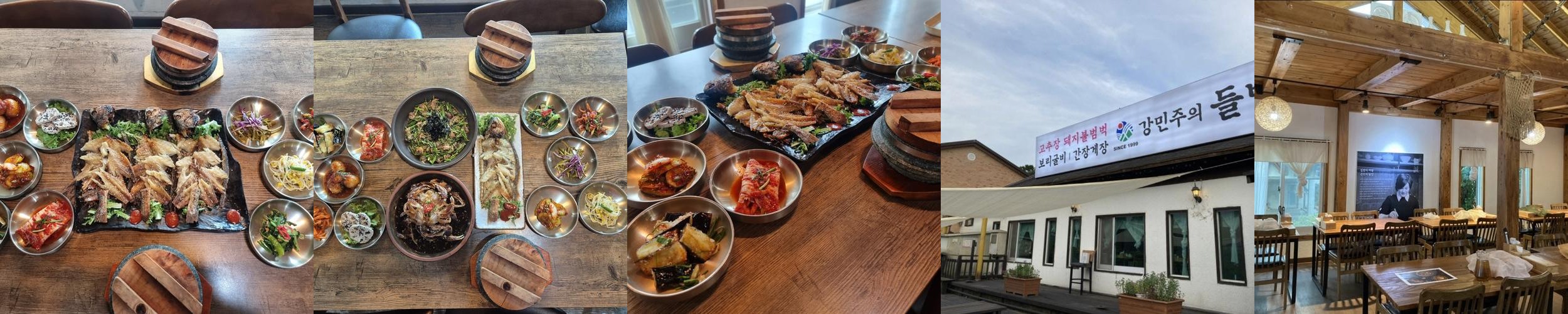 경기광주 한정식 베스트 추천 리스트 TOP 10