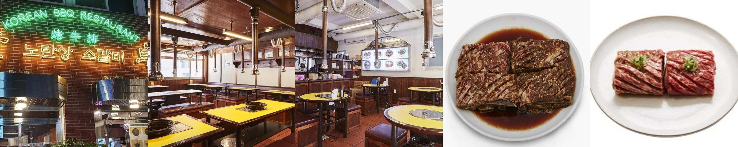 강남구청역 고기집 베스트 추천 리스트 TOP 10