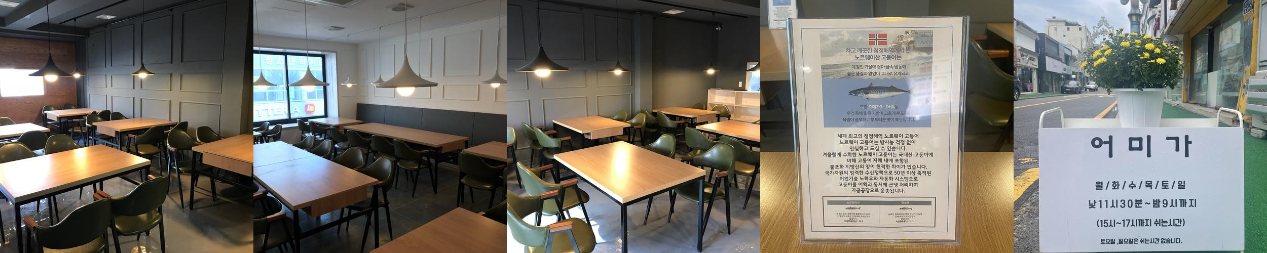 목포 백반 맛집 베스트 추천 리스트 TOP 10 목포 백반 맛집 베스트 추천 리스트 TOP 10