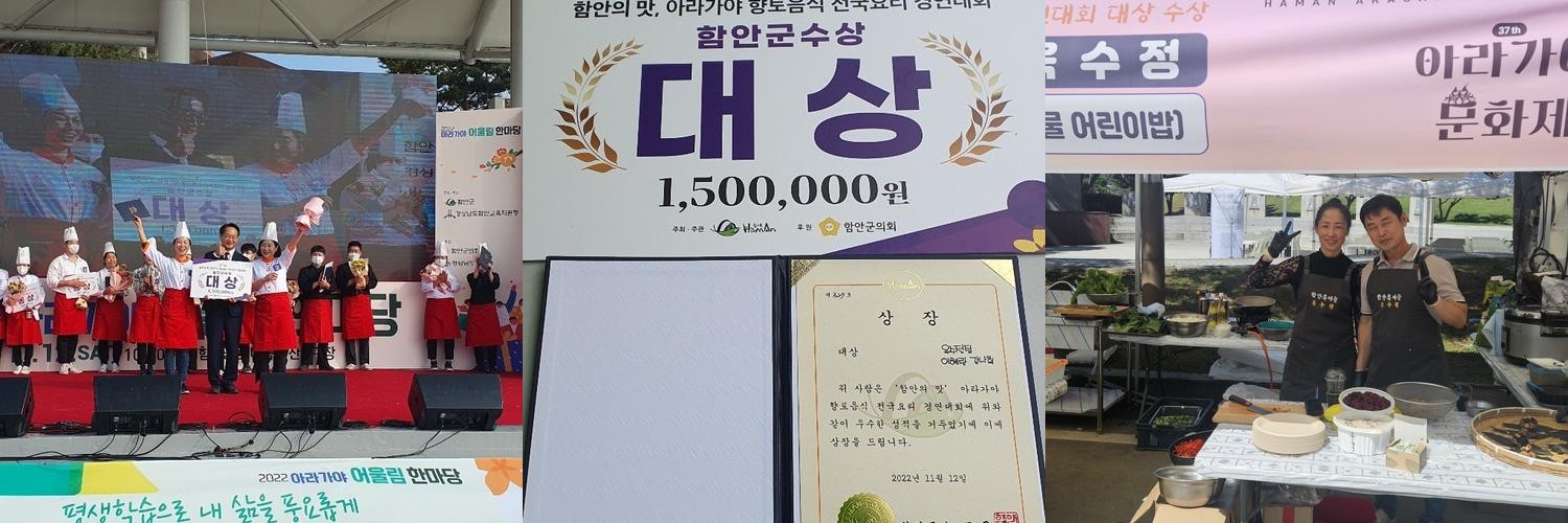 함안 산인 맛집 베스트 추천 리스트 TOP 10 함안 산인 맛집 베스트 추천 리스트 TOP 10