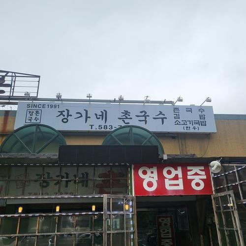 함안 산인 맛집 베스트 추천 리스트 TOP 10 함안 산인 맛집 베스트 추천 리스트 TOP 10