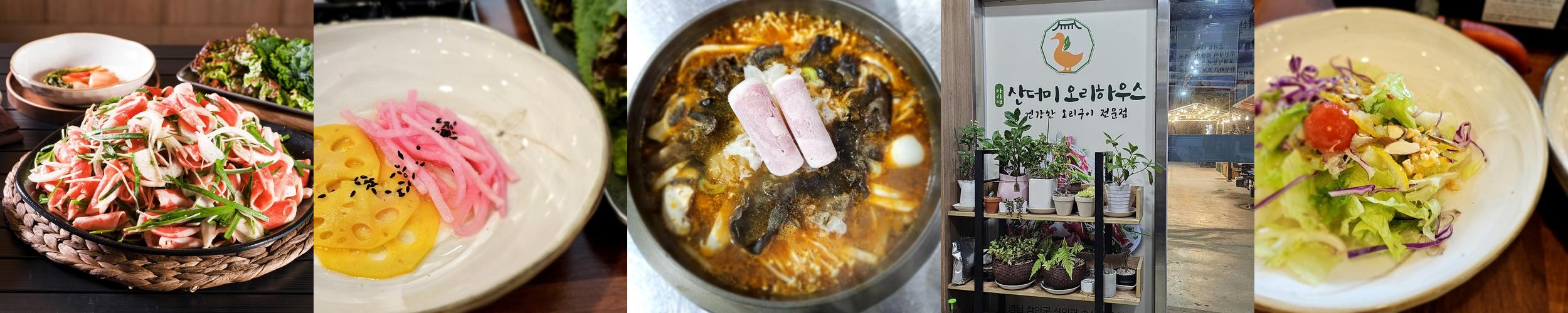 함안 산인 맛집 베스트 추천 리스트 TOP 10 함안 산인 맛집 베스트 추천 리스트 TOP 10