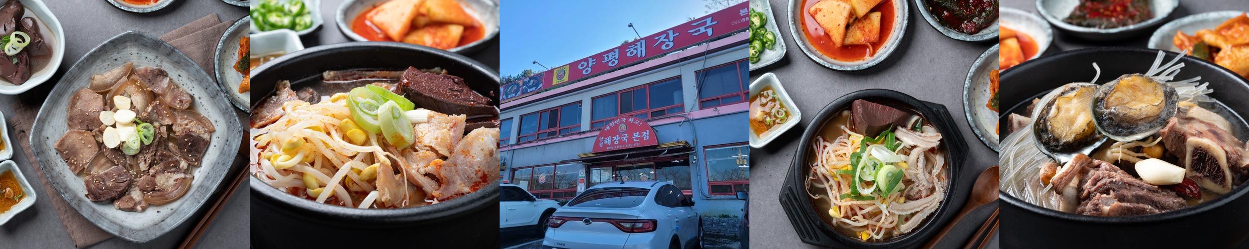 함안 산인 맛집 베스트 추천 리스트 TOP 10 함안 산인 맛집 베스트 추천 리스트 TOP 10