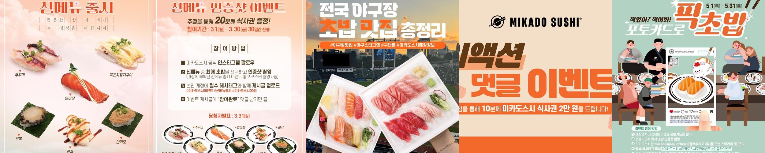 다사 맛집 베스트 추천 리스트 TOP 10