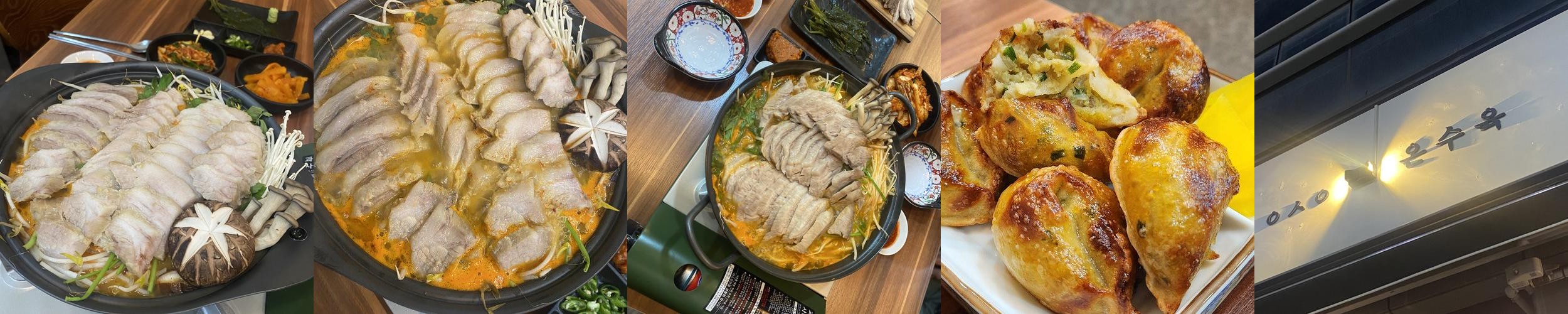 다사 맛집 베스트 추천 리스트 TOP 10