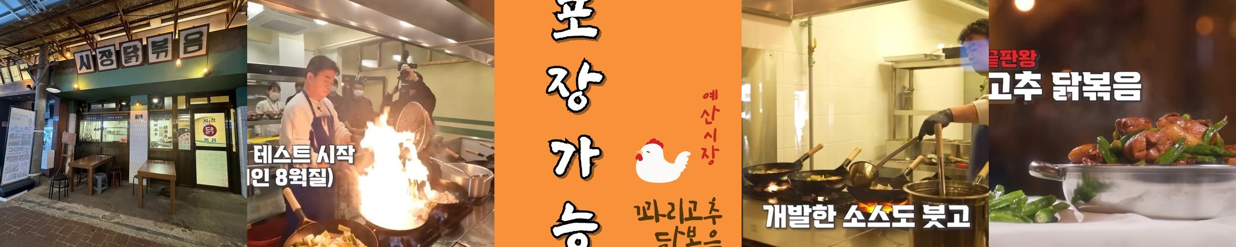 충남 예산 맛집 베스트 추천 리스트 TOP 10