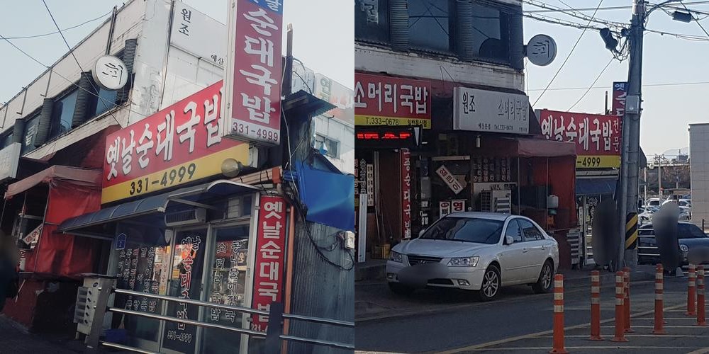 충남 예산 맛집 베스트 추천 리스트 TOP 10