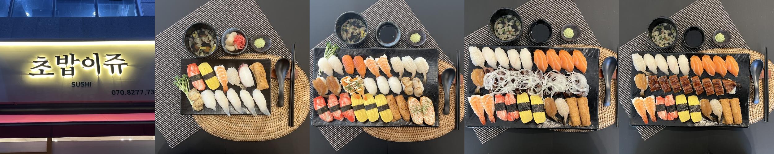관저동 초밥 베스트 추천 리스트 TOP 10