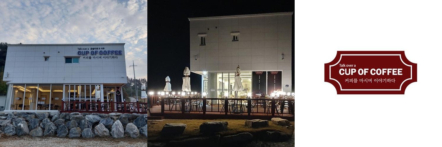 양평 뷰 카페 베스트 추천 리스트 TOP 10