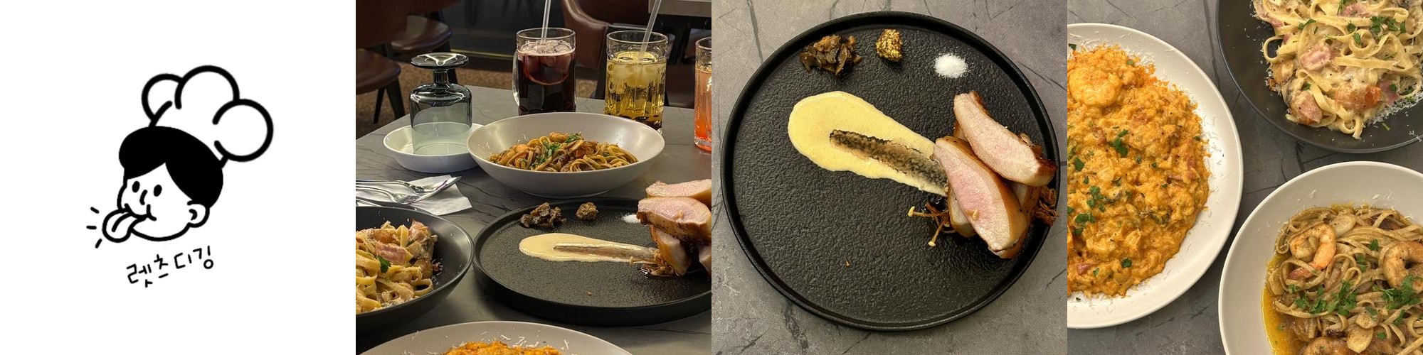 포항시청 맛집 베스트 추천 리스트 TOP 10