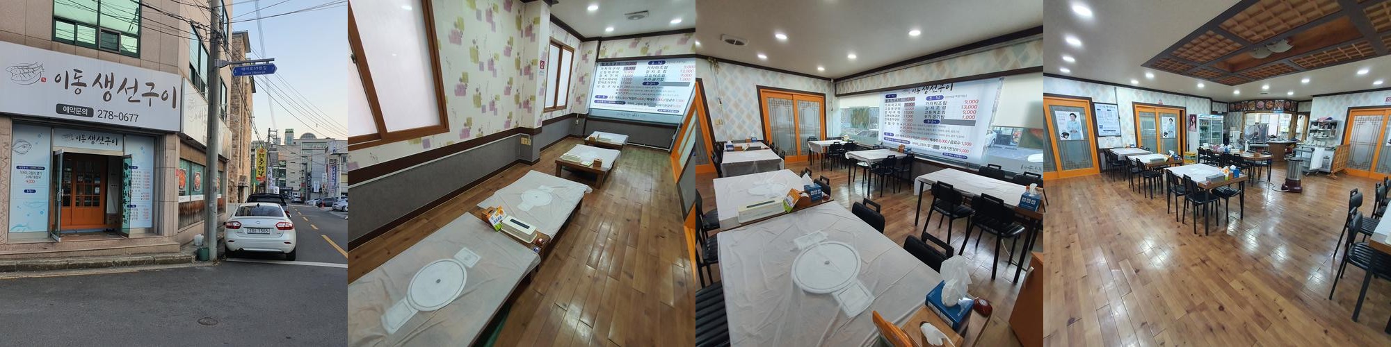 포항시청 맛집 베스트 추천 리스트 TOP 10