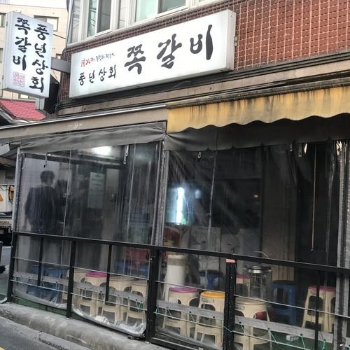 천호 맛집 베스트 추천 리스트 TOP 10