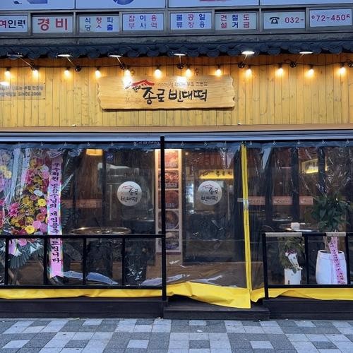 주안 전집 베스트 추천 리스트 TOP 10 주안 전집 베스트 추천 리스트 TOP 10