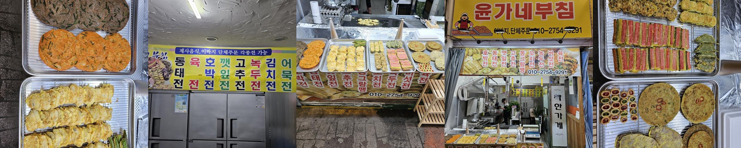 주안 전집 베스트 추천 리스트 TOP 10 주안 전집 베스트 추천 리스트 TOP 10