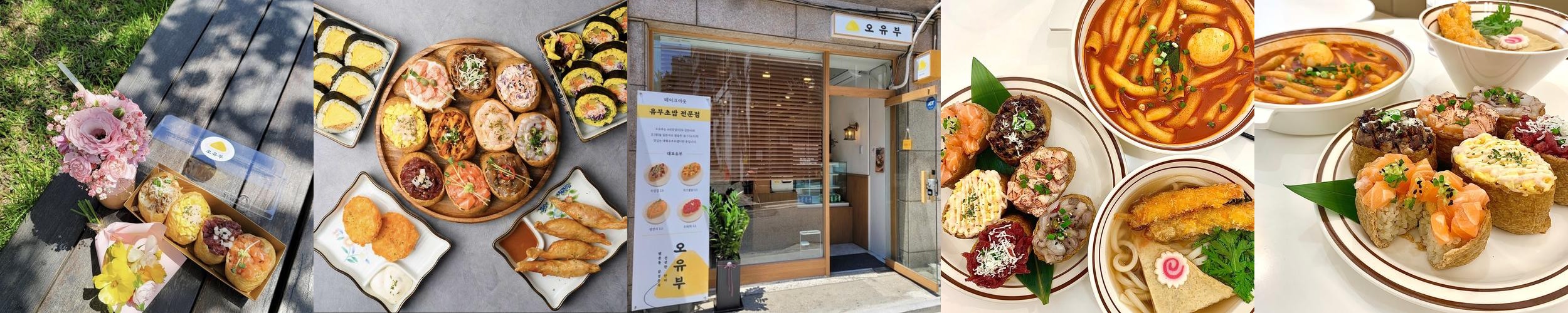 샤로수길 초밥 베스트 추천 리스트 TOP 10 샤로수길 초밥 베스트 추천 리스트 TOP 10