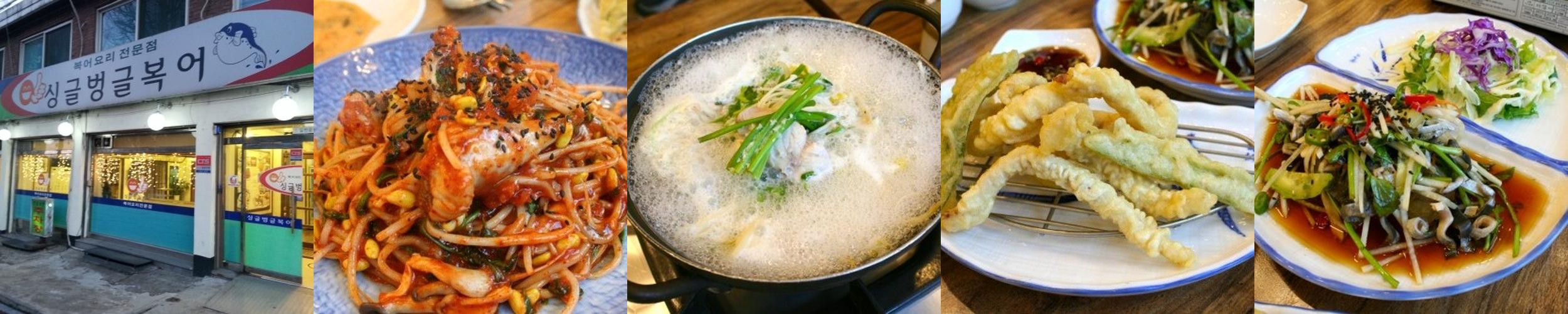 부천 한정식 베스트 추천 리스트 TOP 10 부천 한정식 베스트 추천 리스트 TOP 10