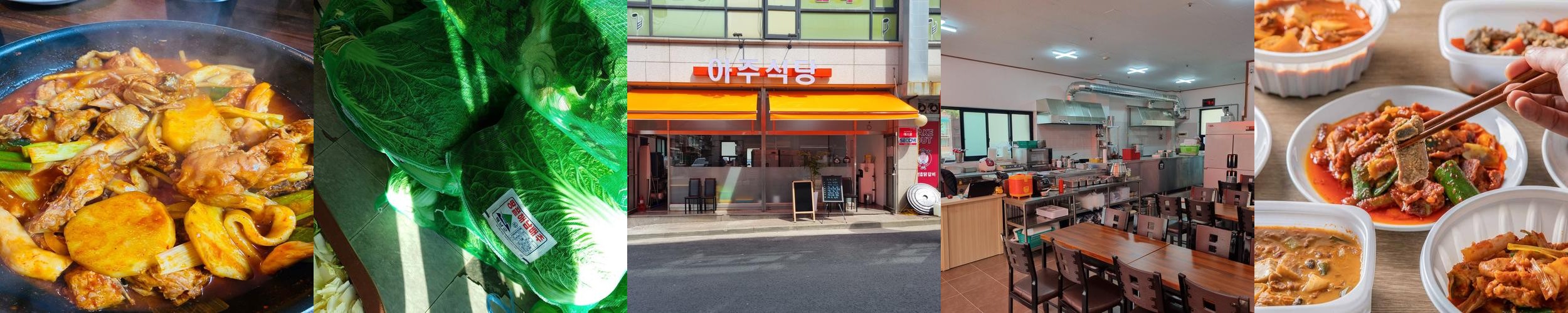 부천 한정식 베스트 추천 리스트 TOP 10 부천 한정식 베스트 추천 리스트 TOP 10