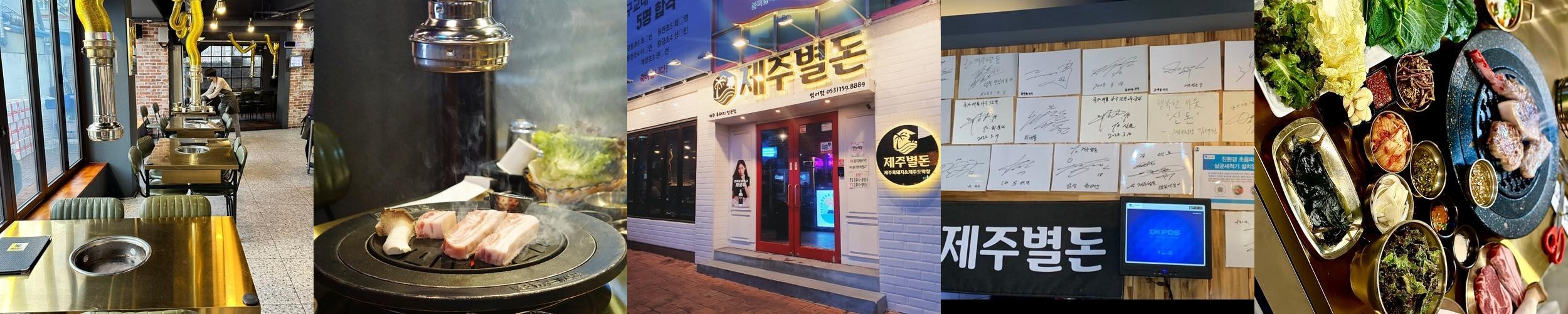 범어 맛집 베스트 추천 리스트 TOP 10 범어 맛집 베스트 추천 리스트 TOP 10